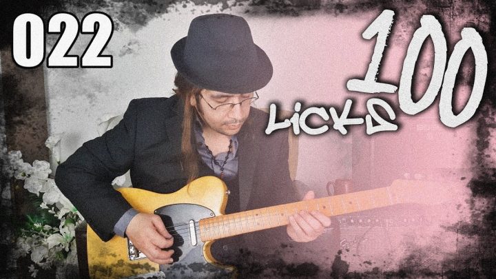 100 Licks – #022